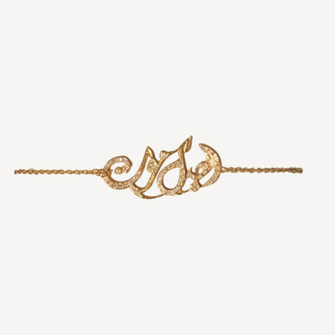 Yellow gold (18Kt)